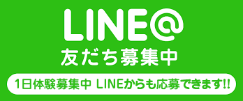 LINE